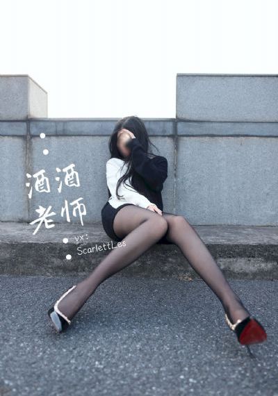 出包王女第五季