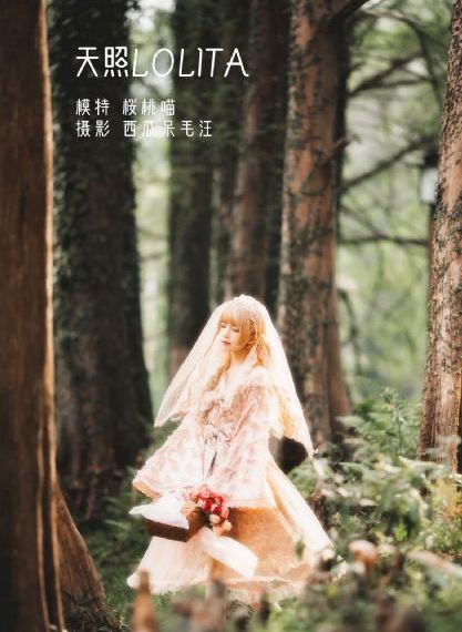 图书馆的女朋友免费看