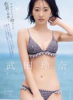 鸿蒙借壳上市是哪家公司
